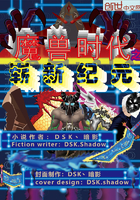 ħ��ʱ��֮ո�¼�Ԫ