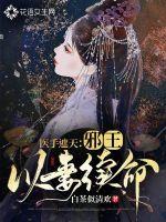 ҽ�����죺а����������