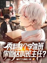 �㷭����ѧ���࣬�����а�����