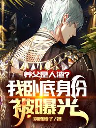 �����Եף������ҵ��ϴ󣿳���