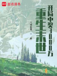 ����ĩ���������н�3000��