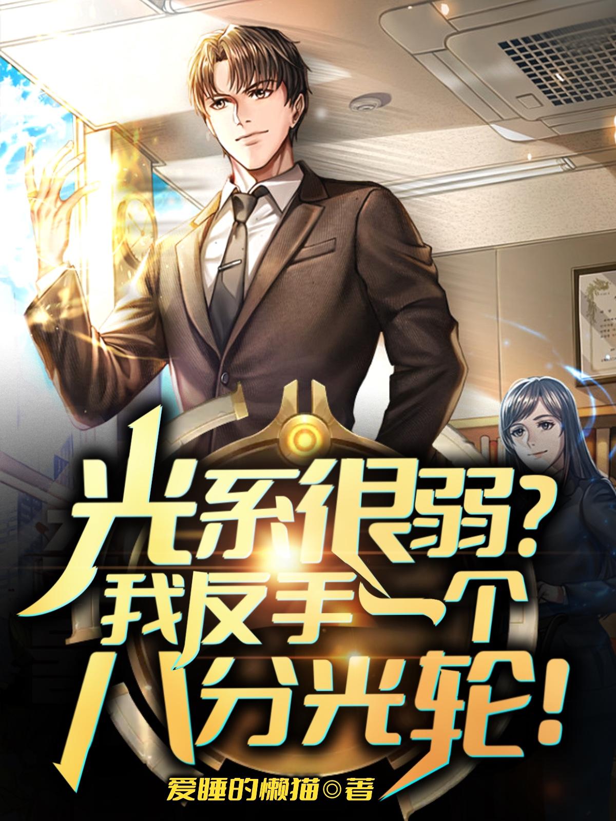 ��ϵ�������ҷ���һ���˷ֹ��֣�