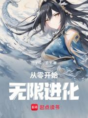 ���㿪ʼ���޽���