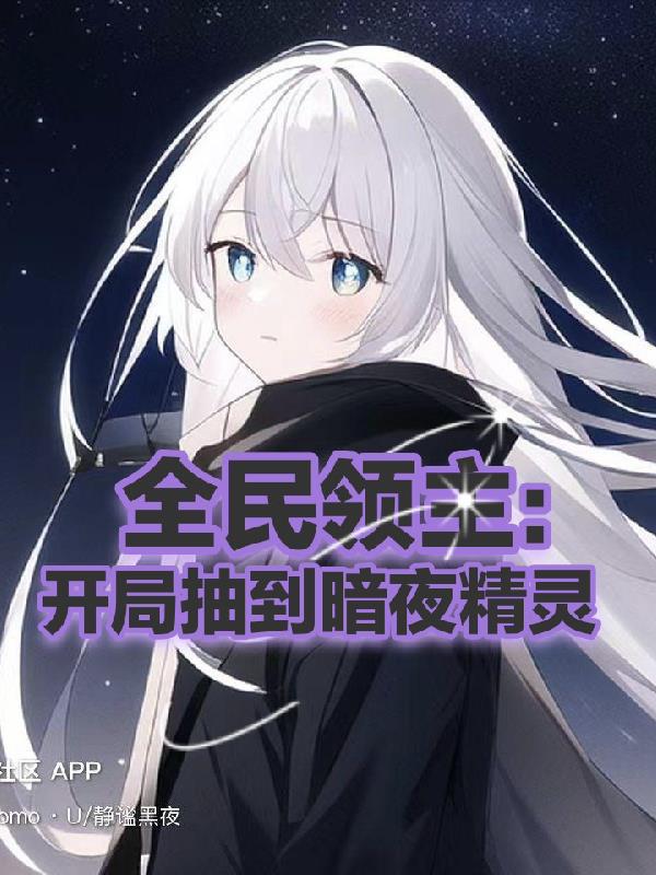 ȫ�����������ֳ鵽��ҹ����