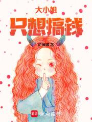 ��С��ֻ���Ǯ