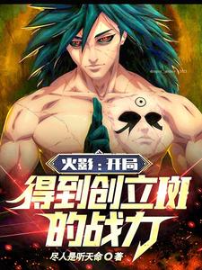 ��Ӱ�����ֵõ������ߵ�ս��