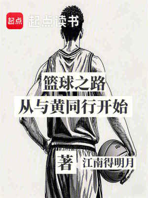 ����֮·������ͬ�п�ʼ