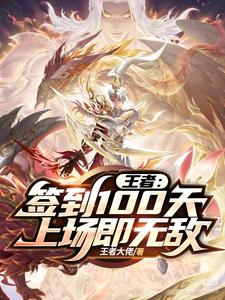 ���ߣ�ǩ��100�죬�ϳ����޵�