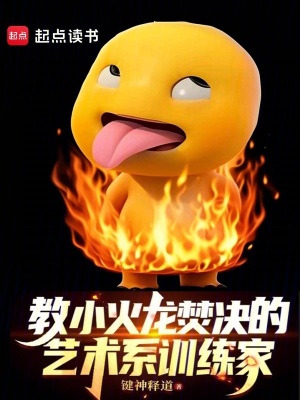 ��С�����پ�������ϵѵ����