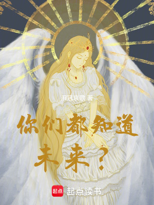 ���Ƕ�֪��δ����