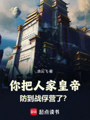 ����˼һʵ۷���ս��Ӫ�ˣ�