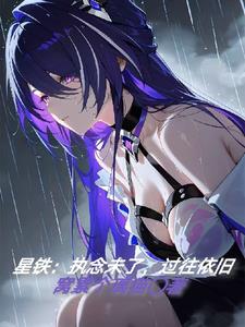 ������ִ��δ�ˣ���������