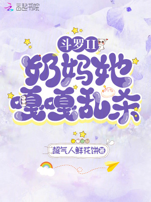 ����II���������¸���ɱ��