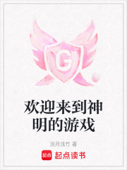 ��ӭ������������Ϸ