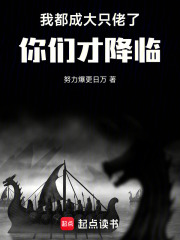 �Ҷ��ɴ�ֻ���ˣ����ǲŽ��٣���