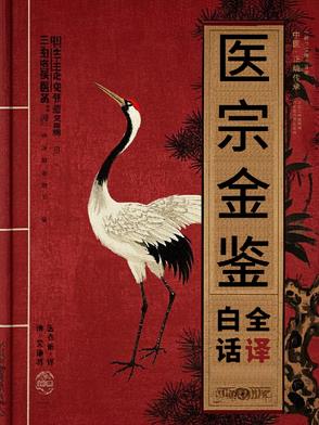 ��ҽ�ڽ�������ҽ��ָ��