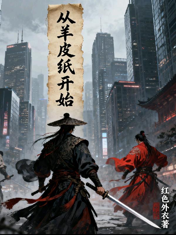 ����Ƥֽ��ʼ