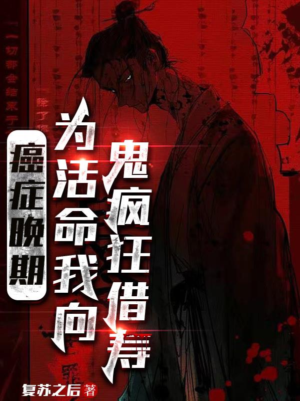 ��֢���ڣ�Ϊ���������������