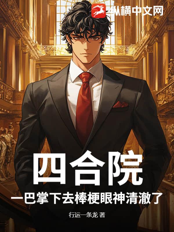 �ĺ�Ժ��һ������ȥ���������峺��