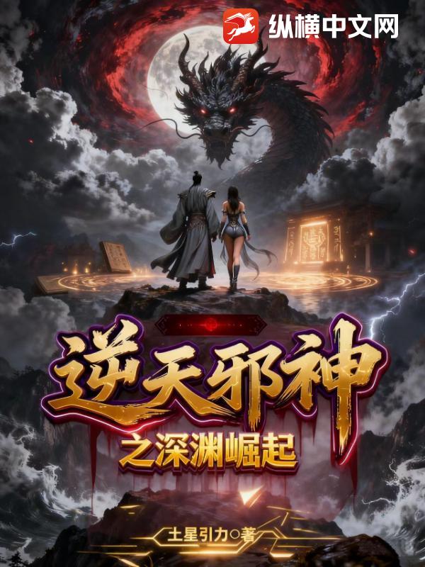 ����а��֮��Ԩ����