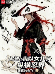 ��Ӱ������Ů�����ݺ��̽�