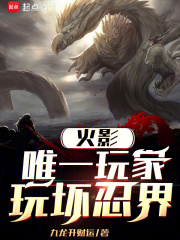 ��Ӱ��Ψһ��ң��滵�̽�